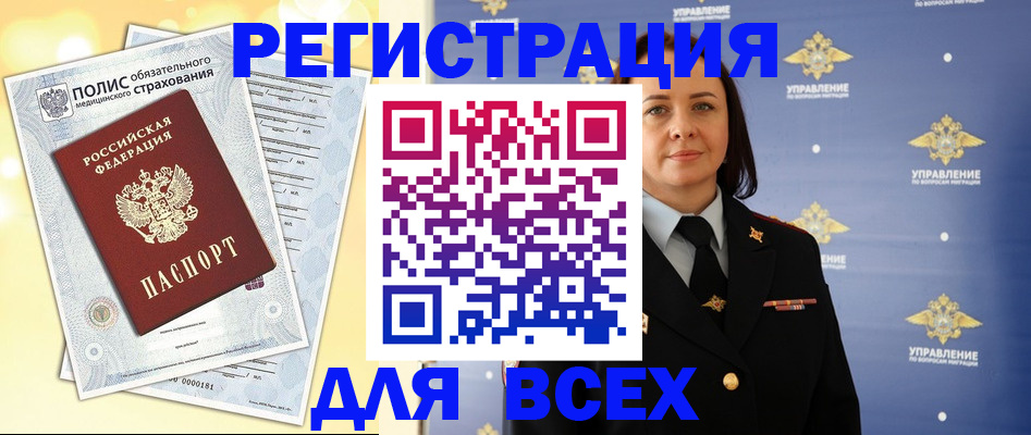 временная регистрация госуслуги в Лермонтове