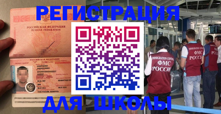 прописка гарантия в Лермонтове