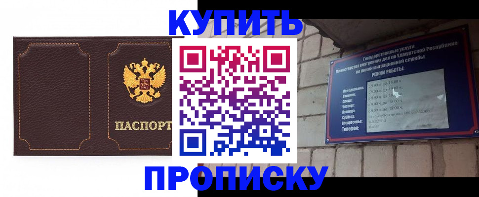 прописка поиск в Лермонтове